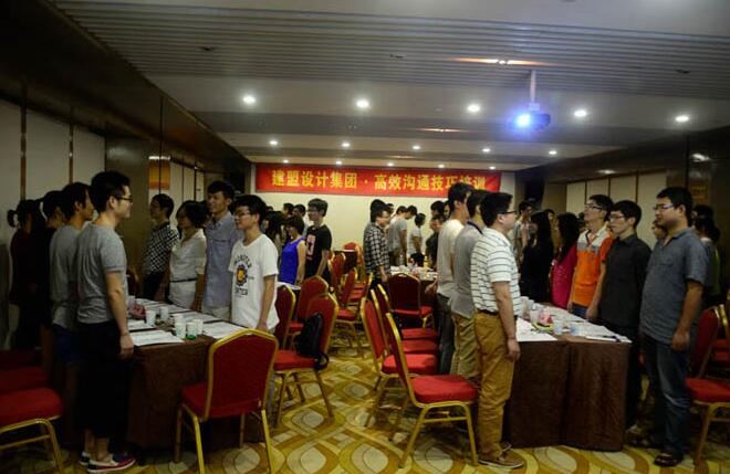 Z6尊龙·高效沟通技巧培训课程