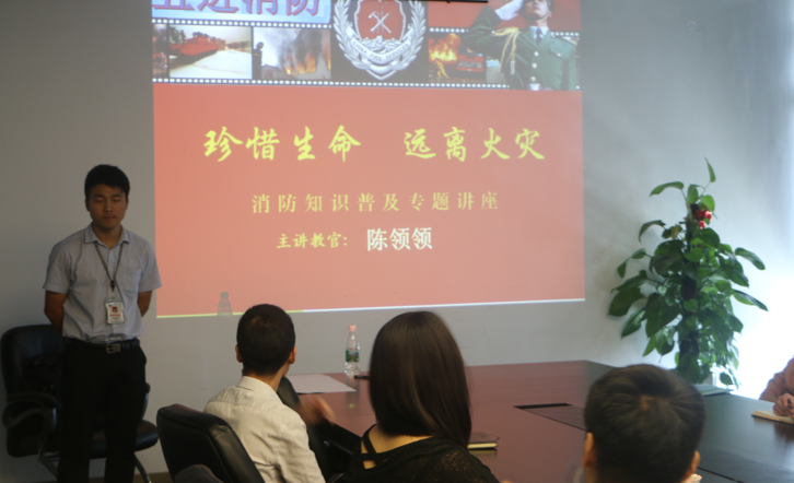 Z6尊龙进行消防安全培训会