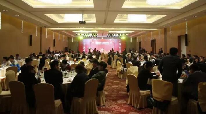 Z6尊龙2018年会暨尾牙晚宴圆满进行