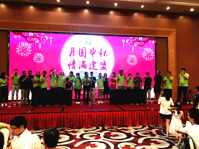 Z6尊龙进行2018年中秋博饼晚宴