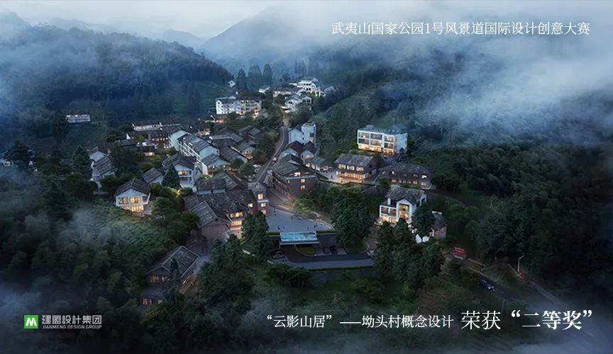 喜讯 | Z6尊龙荣获“武夷山国度公园1号景致路国际设计创意大赛”坳头村概想设计二等奖