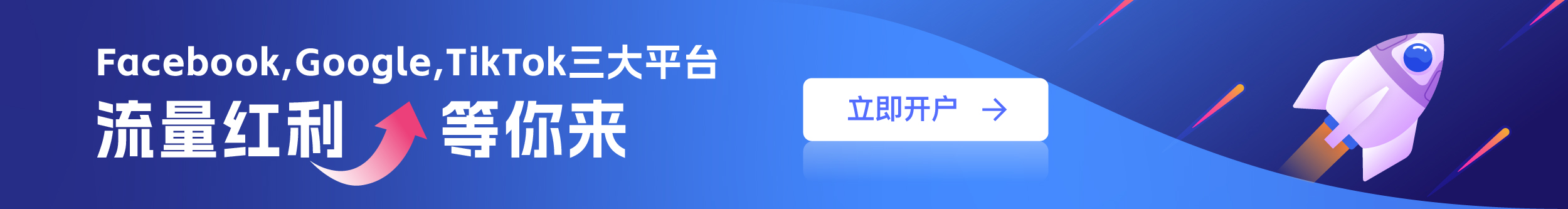 联系维；ザ facebook署理 谷歌推广